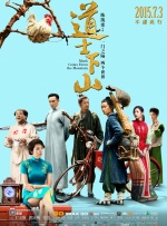 五月天婷婷免费观看视频在线